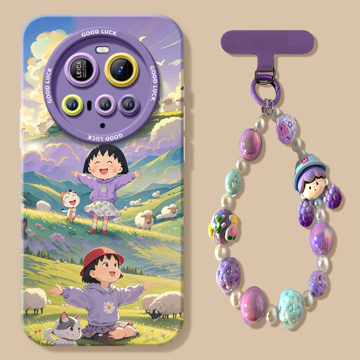 BMAD Cherry Maruko convient à la caisse de téléphone portable Xiaomi 15ultra 15Utra Silicone Mi Full 14 mètres 15U 2025 Nouvelle mode Lumière Luxury High Apparence [NM15604 Boule Aways Wheat Field] Silicone Soft Shell + Hanging Chain C57 Xiaomi 15ultra