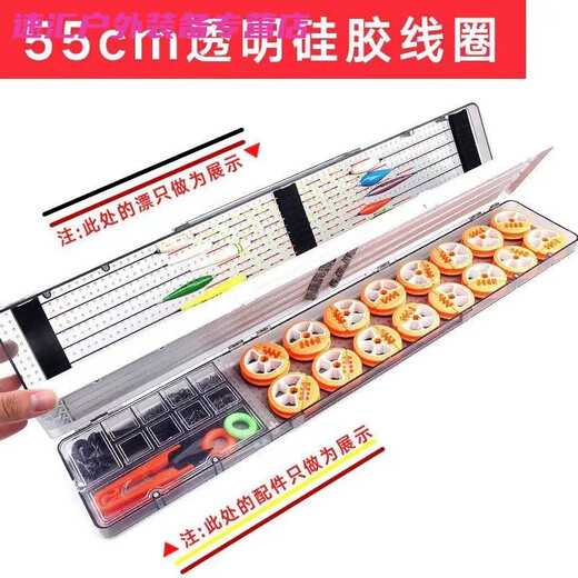 Chaosihui float box three-in-one extended float box multi-functional multi-layer sub-line box main line box accessories box fishing gear one main picture multi-functional three-layer (the color of the middle layer is random)