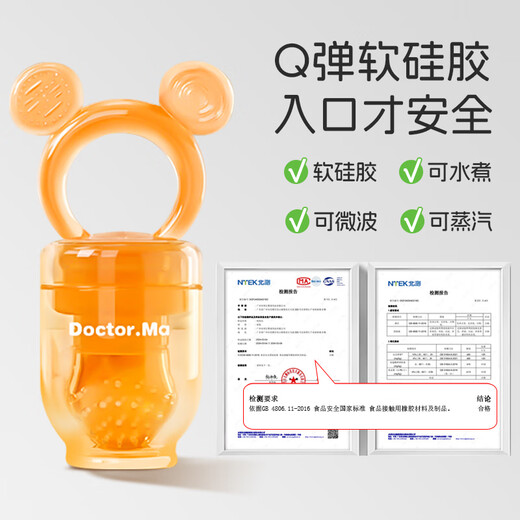 DOCTOR MA Baby Bite Fruit and Vegetable Soft Silicone Bite Bag Molar Teether Baby Fruit Feeding Food Feeder Can Push M Size + L Size All Stages + Prevents Dropping 1 Pack