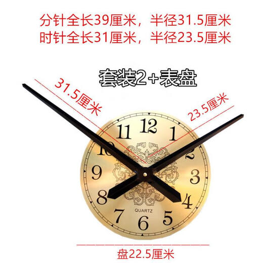 Sanqihu Taiwan Sun Large Movement Quartz Watch Accessories Wall Clock DIY Creative Wall Sticker Core Long Pointer Model 1047 Black Others