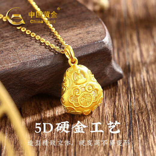 CHINA GOLD Maitreya Buddha and Tian Jade Gold Necklace Women's Foot Gold Inlaid Jade Pendant Birthday Gift for Girlfriend and Wife Gold Weight Approximately 0.8g Pure Gold Pendant *Free Silver Chain