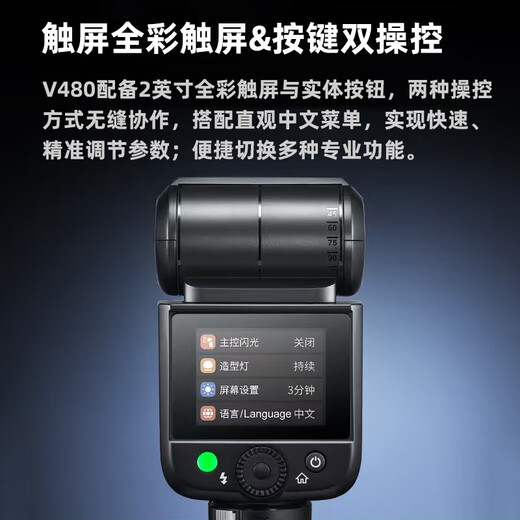 Godox V480 Canon version flash small hot shoe interface camera top flash small square convenient outdoor shooting portrait digital mirrorless single official standard