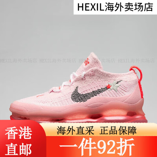 耐克（NIKE）Air Max Scorpion FK黑紫低帮大气垫跑鞋 FD4612-001 尺码偏小 40 FQ2694-001尺码偏小 40.5