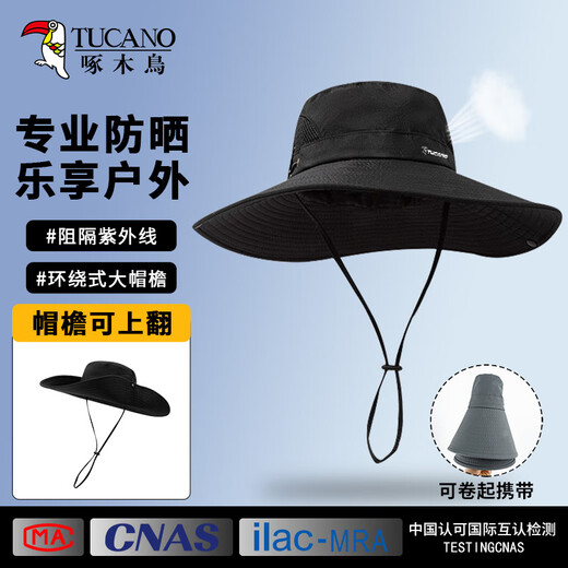 Woodpecker (TUCANO) large-brim sun hat for men in summer, anti-UV, hollow, breathable, mountaineering and fishing visor, quick-drying sun fisherman hat