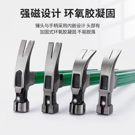 AUSTRALAN ET NEW ZEALAND CLAW HAMBER STAMER LA BORDE BATTERIE BALANCE HATEUR ANGLE DRIGEMENT ANGLEMENT ANTI-SLIP CONTRALER COSTRAGE HAMMAUX MUTHIFONCTION Multifonction Hammer Imitation Jade Magnétique Sliding Surface droite [avec encoche]