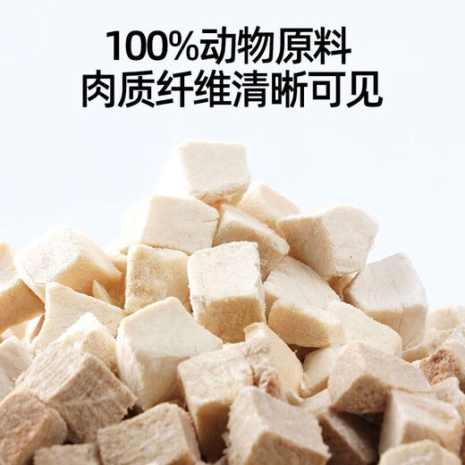 Didi Ma freeze-dried duck meat freeze-dried bucket cat snacks chicken breast pellets dog nutrition fattening egg yolk freeze-dried cat snacks 3 flavors three-piece freeze-dried 500g