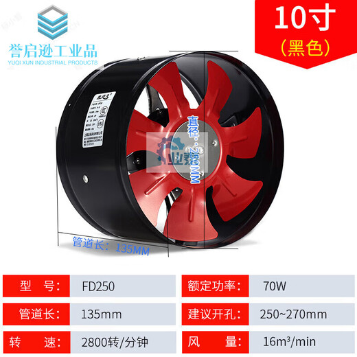 Exhaust fan, oil fume exhaust fan, kitchen 10/12 inch window ventilation fan duct fan exhaust fan 14/16 inch 16 inch - opening diameter - 400-420mm front