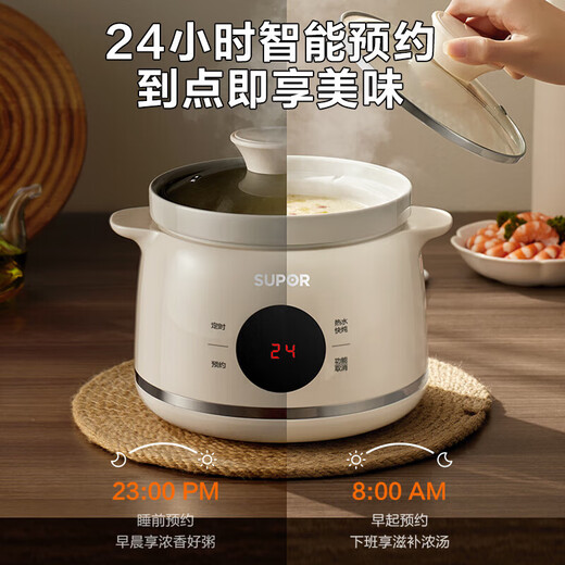 SUPOR electric stew pot for 1-2 people, soup pot, soup pot, baby food pot, porridge pot, bird's nest stew pot, home use for 2-3 people, smart reservation, multi-functional ceramic inner pot, electric stew pot DG15YC869 1.5L