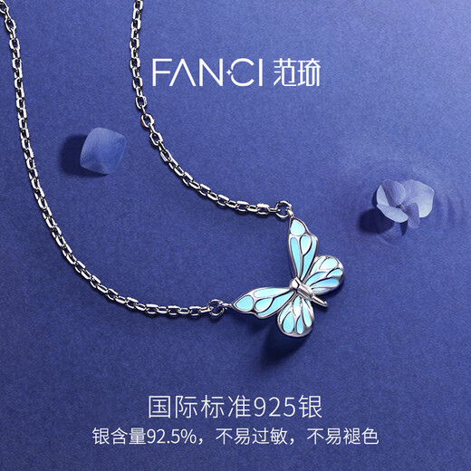 Fan Qi 925 sterling silver butterfly light necklace women's luminous butterfly blue morpho butterfly gift for girlfriend Chinese Valentine's Day gift tempered butterfly necklace