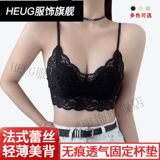 Heug Qingsang Vêtements en dentelle française confortable belle enveloppe arrière coffre à coffre fixe fixe randonnée sous-vêtements respirant femmes-12593 blanc M [90-110jin [Jin est égal à 0,5 kg]]]