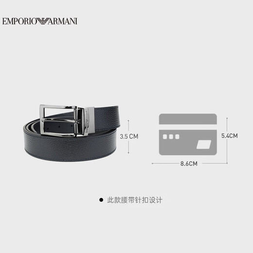 阿玛尼（ARMANI）礼物男士正反两用牛皮革压纹休闲商务针扣腰带 蓝黑色 均码