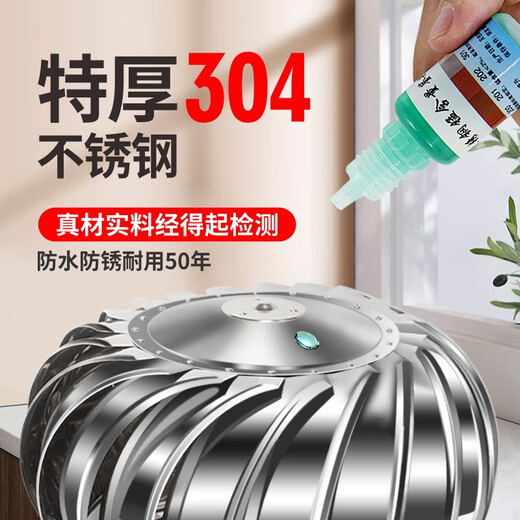 Initial conception of 304 stainless steel unpowered 600 type wind ball hood roof ventilator factory pig house flue exhaust replacement balloon finished product 304 extra thick wind ball 110 model + free clamp