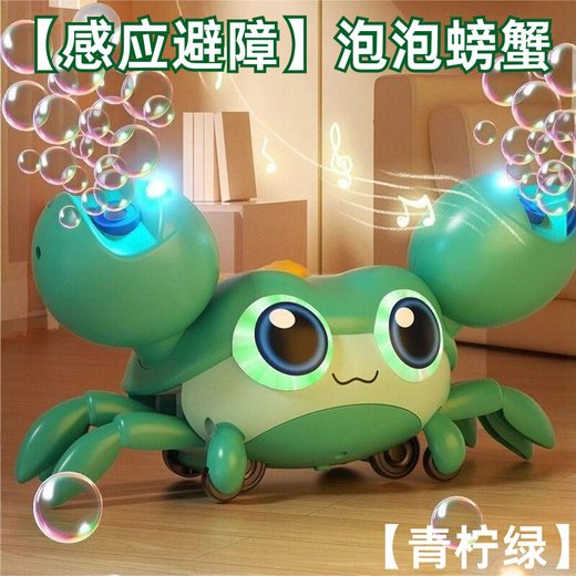 Jule Baby Children's Electric Bubble Crab Educational Toy Bubble Machine Light Music Blowing Bubbles Boys and Girls Birthday Gift Induction Obstacle Avoidance Sound and Light Music Bubble Crab Rose Pink