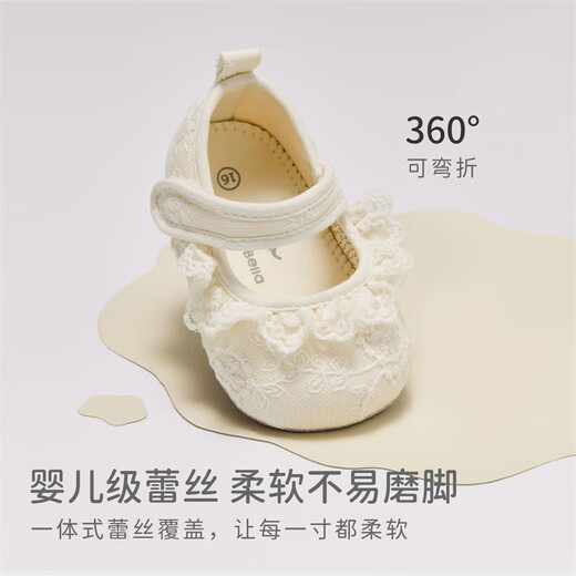 戴维贝拉（DAVE＆BELLA）婴儿步前鞋女宝宝学步鞋年秋季新生儿公主鞋婴童软底鞋幼儿鞋子 杏色 18 （鞋内长12.5cm）