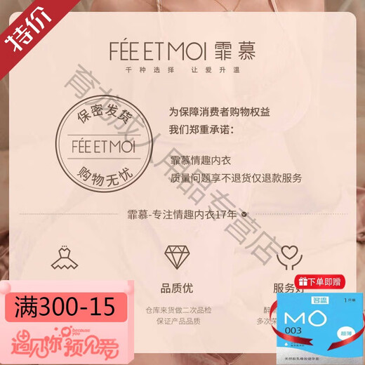 霏慕（Fee et moi）赠避孕套绑带两穿睡衣性感情趣内衣诱惑长裙老公重口味女6624官网 气质灰【连衣裙+T裤】+6538灰毛衣上衣 均码 【建议体重80-120斤】