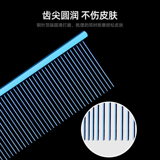 Sakura Mai pet comb, piano comb, unknotted and smooth hair, special for beautician to remove floating hair/household cat/dog comb, dark blue 19x3.8cm