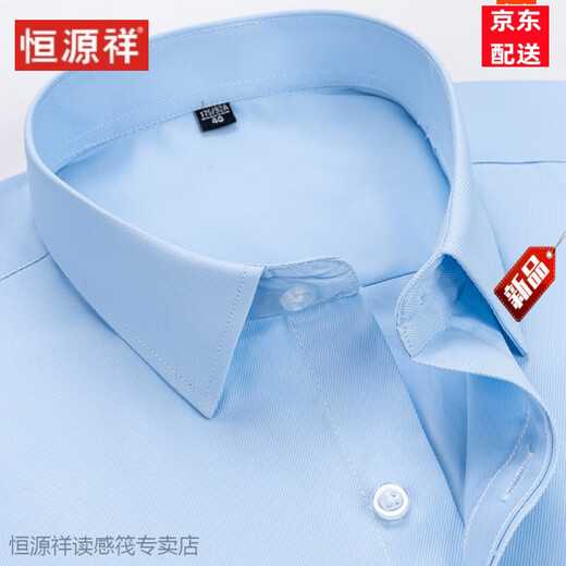 Hengyuanxiang reines Baumwollfreies bügelnes Hemd mit kurzärztem neuem Sommergeschäft formelle Kleidung gestreiftes Arbeitshemd echtes Taschen-Zoll-Hemd Männer 6627 38