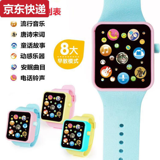 
Cartoon cat children's watch toys boys and girls children music story baby early education cartoon touch screen infant 3 years old 6 span yellow warm color system