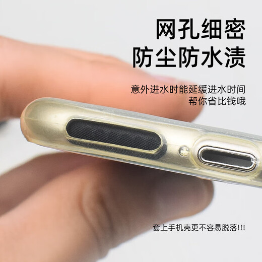Mobile phone dust plug speaker anti-dust new dust-proof sticker Apple Samsung Huawei OPPO Xiaomi universal mobile phone dust-proof sticker 10 sheets/piece