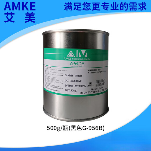 Arc extinguishing anti-oxidation conductive grease AMKE Amy conductive paste electrical contact grease switch contact conductive oil 500G/can (black G-956B)