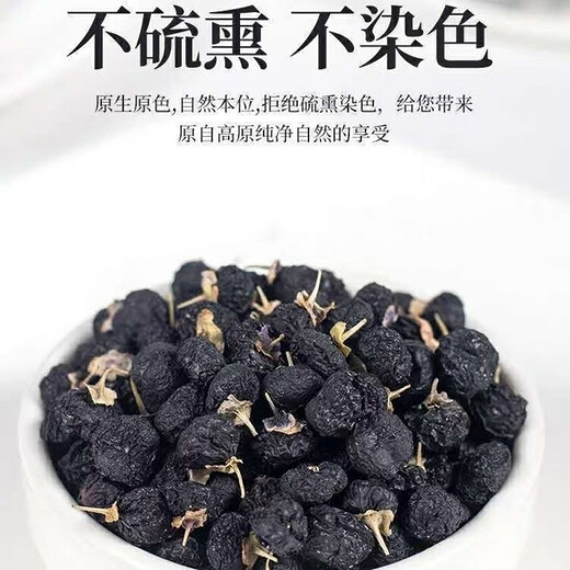 Tibetan Pearl Round New Product Qinghai Black Wolfberry No Wild Extra Class Authentic Black Wolfberry Extra Extra Ningxia Wolfberry Red Wolfberry en agua 5 gramos de Wolfberry rojo es muy raro / enlatado más rentable efectivo
