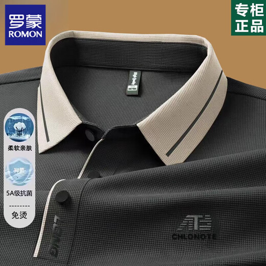 Langarmes T-Shirt von Romon Herren 2025 Feder und Herbst Dünne Dünn mit mittlerem Alter Daddy Revers Polo Basishemd Herbst Top 16823 Hellgrün M 165 [Empfohlen 100-120 Jin [Jin ist gleich 0,5 kg]]