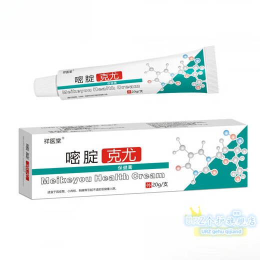 Xiangyitang 5 Fluorouracil Gel Five Ointment Keyou Cream Imported Care Set Buy Two Get One Free Three Packs Official Genuine Beijing Pharmacy