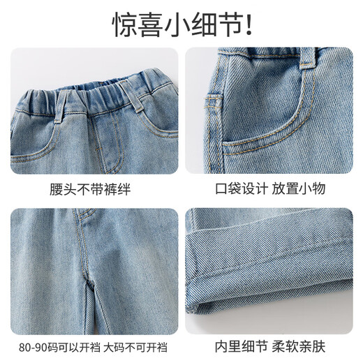 Banxidi Girls Jeans Spring- und Herbststil 2025 Neues modisches Baby Girl Casual Hosen Herbst Straight Hosen Kinderhosen