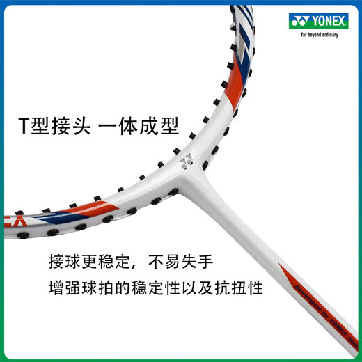Yonex yonex badminton racket carbon faser erwachsener erwachsener Männer und weibliche singles erschossen ultraleicht