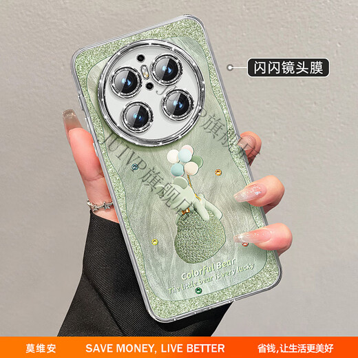 JUIVP is suitable for Huawei mate70 mobile phone case 2024 new mate70pro shell protective case mate series lens film bag anti-fall mate70pro + high-sensing women's 70RS flash drill lens-[Blue-sided balloon bear] comes with lens film 12593 Huawei Mate