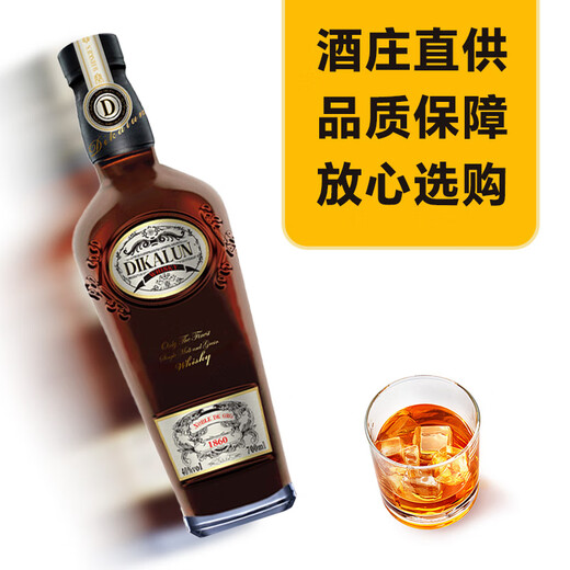 Dikalun (Dikalun) Original importierter Whisky in Großbritannien, Liujin Noble English Wine Gift Box Collection [Tikalun Noble] 700ml-1 Flasche