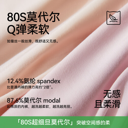 
Catman [100% Mulberry Silk] Class A first-class women's underwear for women's crotch silk modal high waist belly-closing briefs
