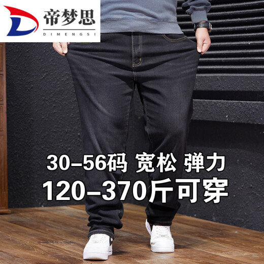 帝梦思350斤弹力牛仔裤男大码直筒胖子加肥加大薄款肥佬高腰 【加绒】雾霾蓝9896 加厚 30 【120斤左右】
