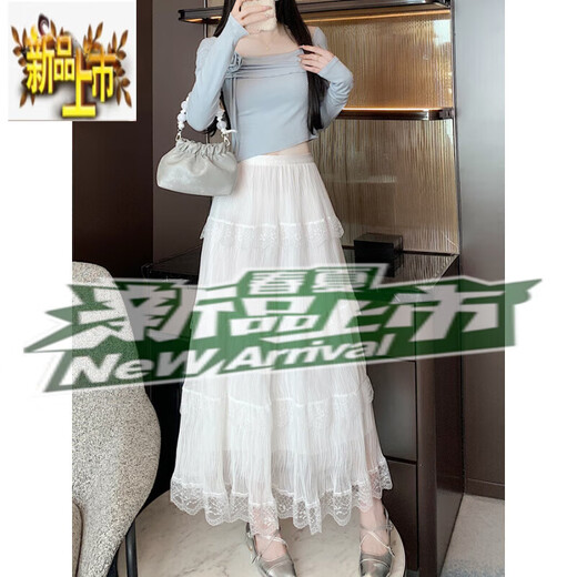 Chujing 2025 spring new spliced ​​lace high-waist skirt looks slim and sweet white original quality S 80 to 95Jin Jin is equal to 0.5 kg