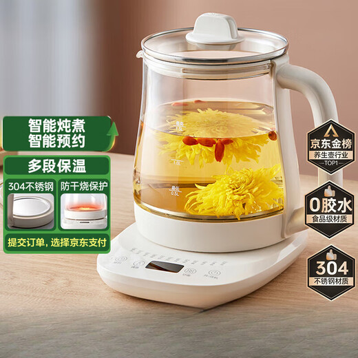 SUCPOYE health kettle, water boiler, tea kettle, constant temperature kettle, heat preservation and water boiling integrated electric kettle, scented tea, basic model, 11 levels of heat preservation, 1.5L