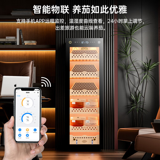 CIGARLOONG 138C constant temperature and humidity cigar cabinet cedar wood shelf WiFi IoT controlled water ion ammonia removal fingerprint lock air-cooled frost-free compressor frequency conversion energy-saving silent cigar cabinet cedar wood liner + purified ammonia + WiFi + fingerprint lock
