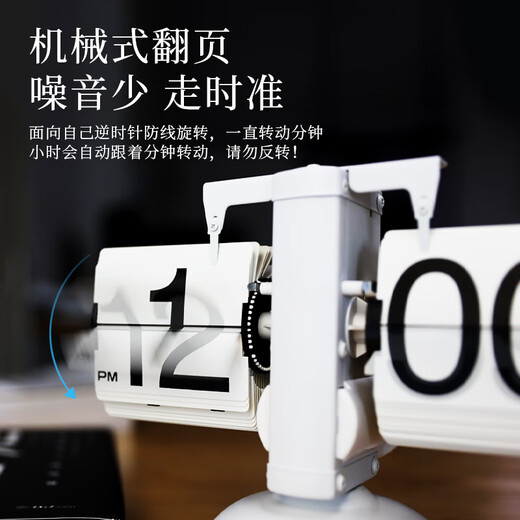 Momen mechanical page-turning clock, automatic page-turning clock, living room clock, retro personalized desktop ornament, clock creative ornament, walnut - black page with white characters 20.7*8.8*14.3cm