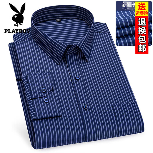 Playboy (PLAYBOY) Summer Men's Thin Long Sleeve Shirt Striped Plaid Business Professional Workwear Casual Daddy Pure Cotton No Ironing Shirt 6628 38