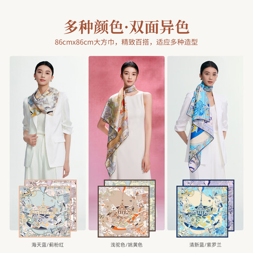 Gem Butterfly Siclarf Mulberry Silk Swined Double face Châle de châle Jour du professeur Mid-Automne Girl Girl Boad Boad Berlin Carlin
