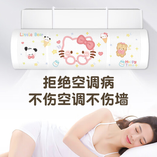 Super Jingshen air conditioner windshield hanging anti-direct blow universal baffle air-conditioning wind guide pp cute creative cartoon oil painting kitty air conditioner windshield-white cat