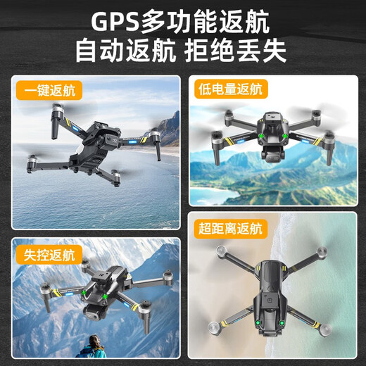 Xiaomi drone 8k aerial photography high-definition GPS obstacle avoidance remote control aircraft 2025 new children's black technology aircraft, self-screen aerial photography 8K high-definition electric dual camera, top-end 4 electric range 20,000 meters to deliver storage