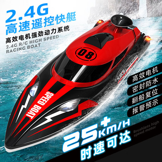 Boquilla de control remoto Desarrollo de alta velocidad de alta velocidad Los niños grandes impermeables al agua pueden ingresar al agua para tirar de los juguetes de regalo del modelo de barco net