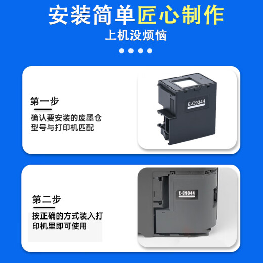 EPSON E-04D1 Abfall-Tintenbehälter L6168 L6178 L6198 Drucker-Wartungsbox Abfallkollektor Schwarz 20 Pack (exklusiv für Großhändler)