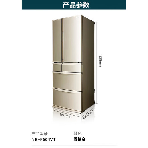 Panasonic NR-F604VT-N5/F509/F673/607/658/601 Panasonic Original Importierter Kühlschrank NR-F521HX-X5 Achatspiegel 508L Original importiert