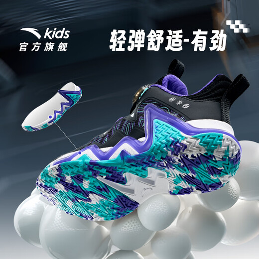 安踏逆鳞儿童篮球鞋男小童运动鞋2025秋季新款旋钮扣缓震防滑比赛球鞋 【逆鳞】黑/银/梦幻紫9930-2 32 码