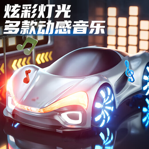 Dimanqi Children's Remote Control Car Toy Boy Birthday Gift Racing Remote Control Sensing New Energy Drift Racing Model