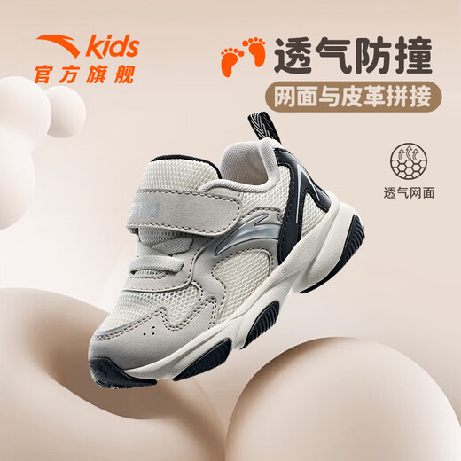 Anta children's sports shoes 2025 autumn baby boys Velcro anti-slip toddler shoes casual shoes A12430003H
