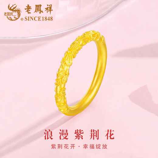Lao Fengxiang gold Bauhinia ring for women, pure gold ring, Valentine's Day birthday gift for girlfriend and wife, Bauhinia ring, circle number 12, about 1g