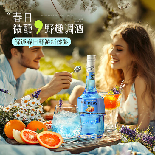 
Foreign wine cocktail base wine preparation wine blue orange flavor liquor coffee liqueur wine mix combination double support package