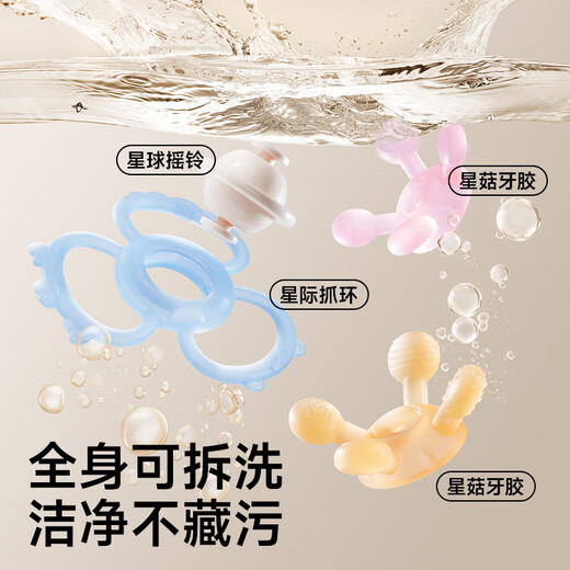 Rushan Manhattan hand grasping ball teether baby 0-6 months can chew food grade oral baby grasping toy